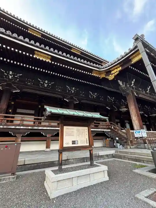 東本願寺(真宗本廟)の{uncategorized: "未分類", other: "その他", undefined: "問題あり", building: "その他建物", grave: "お墓", sacred_gate: "鳥居", guardian: "狛犬", statue: "像", buddha: "仏像", history: "歴史", nature: "自然", garden: "庭園", animal: "動物", pagoda: "塔", temizu: "手水舎", mountain_gate: "山門・神門", sanctuary: "本殿・本堂", subordinate: "末社・摂社", art: "芸術", scenery: "景色", jizo: "地蔵", ema: "絵馬", goshuin: "御朱印", omikuji: "おみくじ", items: "授与品その他", amulet: "お守り", goshuincho: "御朱印帳", eats: "食事", festival: "お祭り", votive_dance: "神楽", shichigosan: "七五三参", wedding: "結婚式", experience: "体験その他", initially: "初詣", around: "周辺", anti_infection: "感染症対策"}