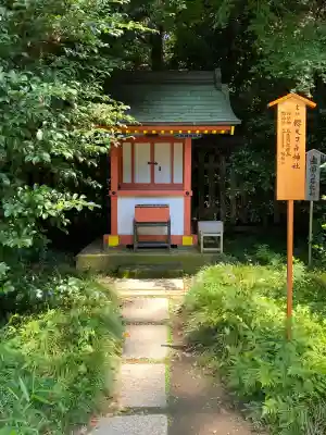 香取神宮(千葉県)