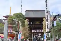 高幡不動尊 金剛寺(東京都)