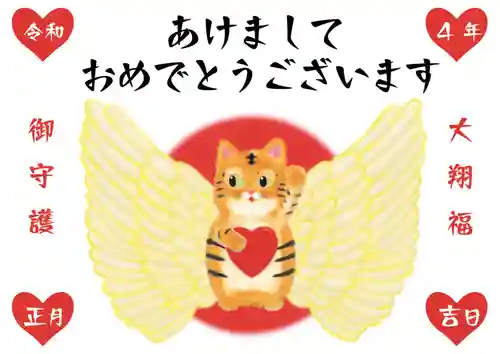 鹿角八坂神社(秋田県)