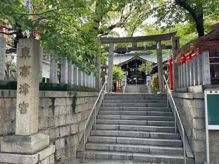 東高津宮(大阪府)