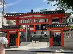 善國寺(東京都)