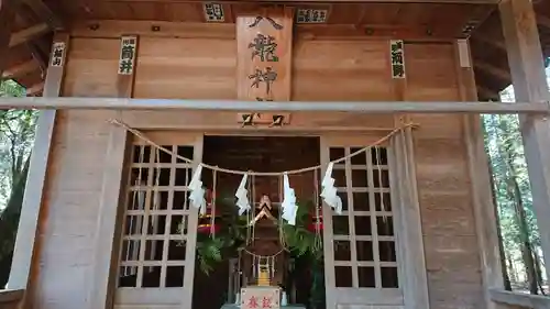 間々田八幡宮の末社