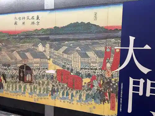 芝大神宮のその他建物