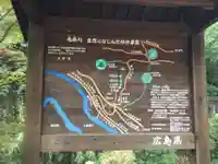 大頭神社のその他建物