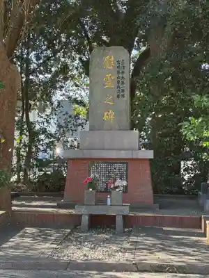 宮崎縣護國神社(宮崎県)