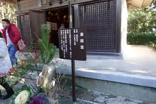 播州清水寺の歴史