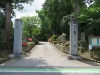 上合寺(福島県)