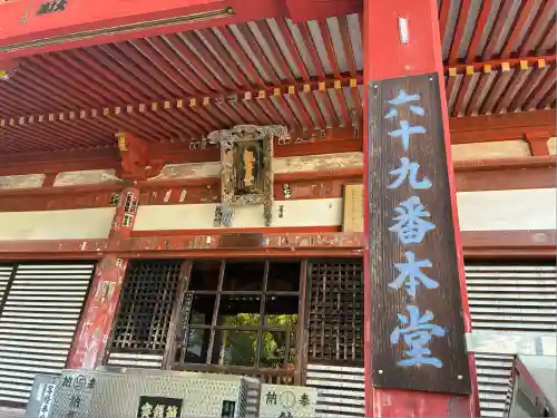 観音寺(香川県)