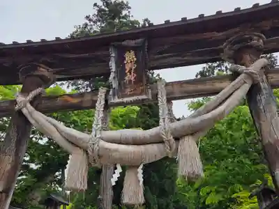 新宮熊野神社(福島県)