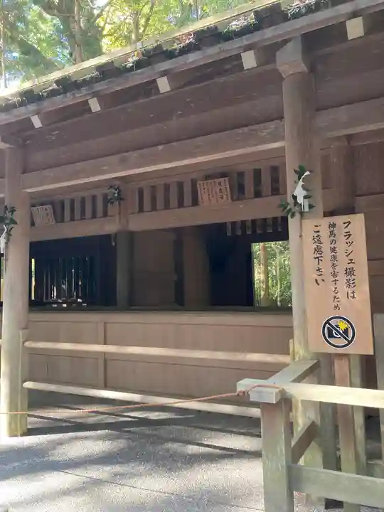 伊勢神宮外宮(豊受大神宮)(三重県)
