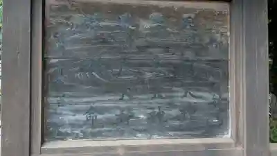 南豪神社のその他建物