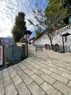 放生寺(東京都)
