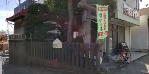 穐葉神社(神奈川県)