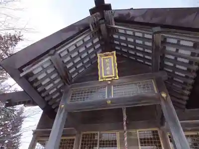 幌向神社の本殿・本堂