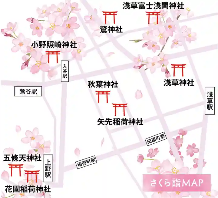 浅草神社(東京都)