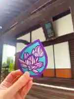 當光寺(東京都)