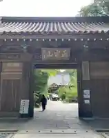 瑞鳳殿(宮城県)