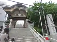湯島天満宮の山門・神門