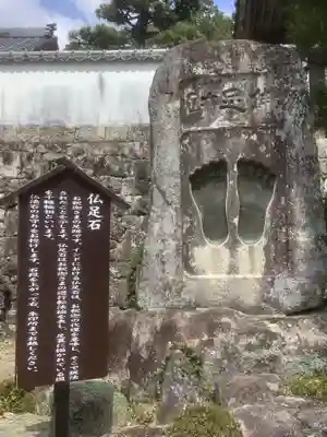 高月院のその他建物