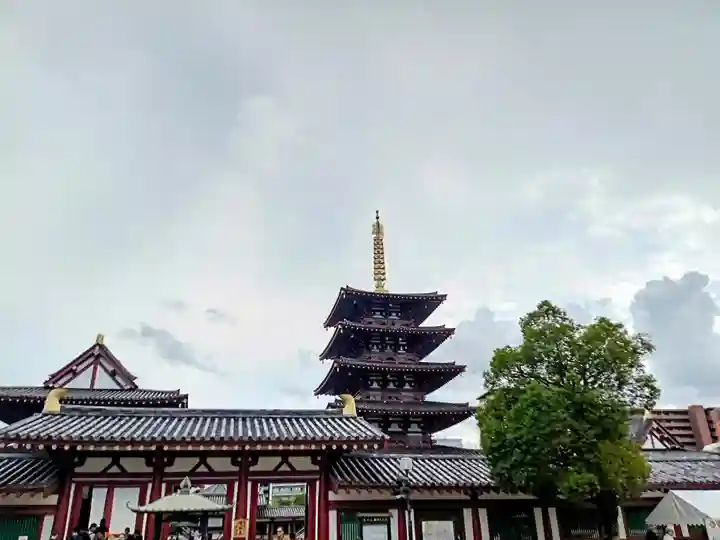 四天王寺(大阪府)