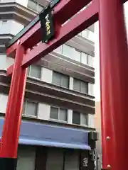 下谷神社の鳥居