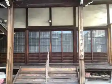 安祐寺の本殿・本堂