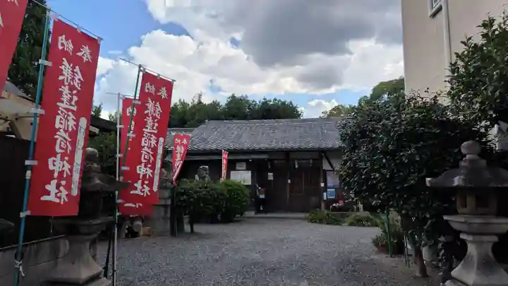 鎌達稲荷神社(京都府)