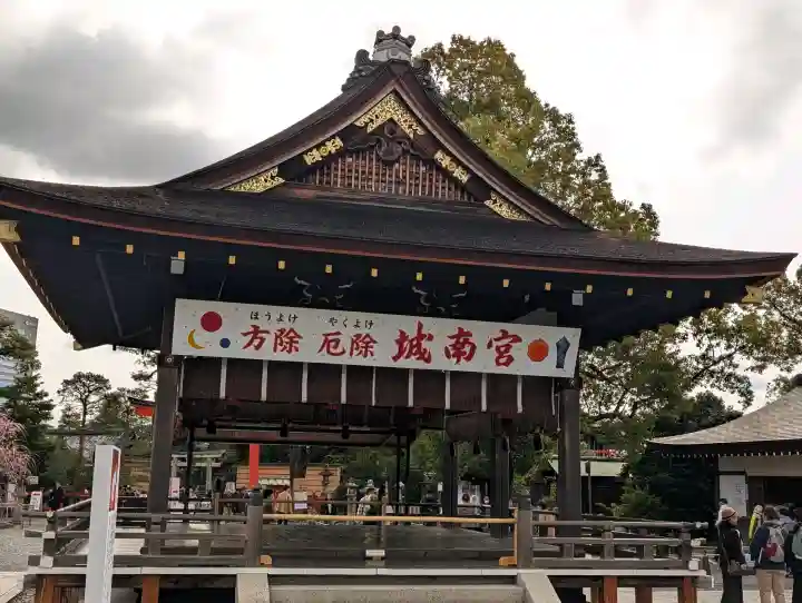 城南宮の{uncategorized: "未分類", other: "その他", undefined: "問題あり", building: "その他建物", grave: "お墓", sacred_gate: "鳥居", guardian: "狛犬", statue: "像", buddha: "仏像", history: "歴史", nature: "自然", garden: "庭園", animal: "動物", pagoda: "塔", temizu: "手水舎", mountain_gate: "山門・神門", sanctuary: "本殿・本堂", subordinate: "末社・摂社", art: "芸術", scenery: "景色", jizo: "地蔵", ema: "絵馬", goshuin: "御朱印", omikuji: "おみくじ", items: "授与品その他", amulet: "お守り", goshuincho: "御朱印帳", eats: "食事", festival: "お祭り", votive_dance: "神楽", shichigosan: "七五三参", wedding: "結婚式", experience: "体験その他", initially: "初詣", around: "周辺", anti_infection: "感染症対策"}