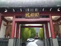 回向院の山門