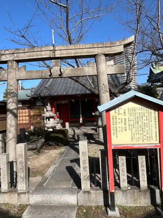 櫻井神社(兵庫県)