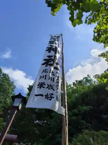 厚別神社の建物その他