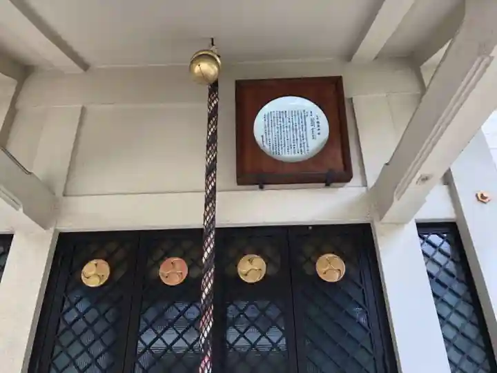 坐摩神社の本殿・本堂