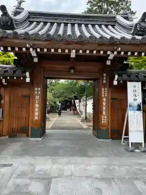 観音院(兵庫県)