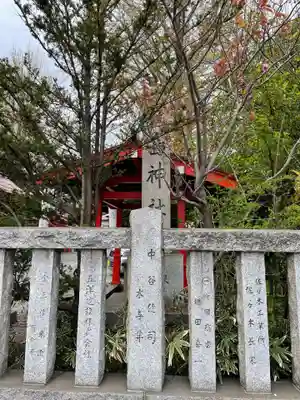函館厳島神社のその他建物