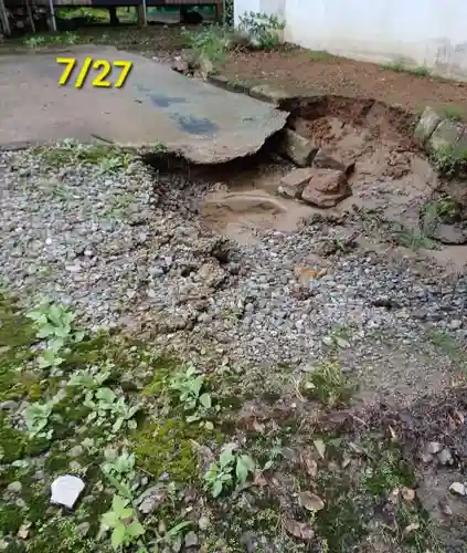 白狐山光星寺(山形県)
