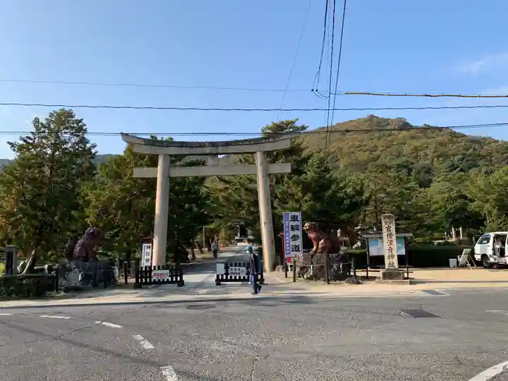 吉備津彦神社(岡山県)