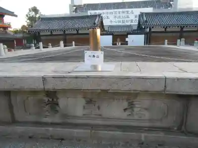 四天王寺(大阪府)