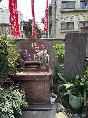 榮久山大法寺のお墓