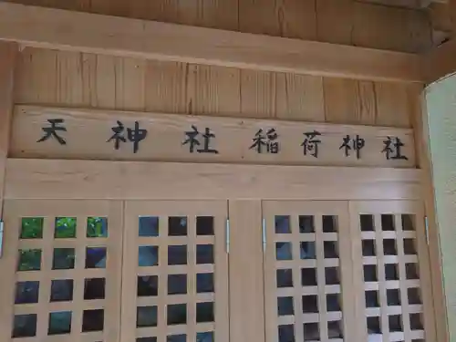 赤城神社(千葉県)