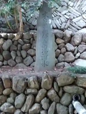 鎌形八幡神社(埼玉県)