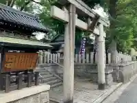 神須牟地神社(大阪府)
