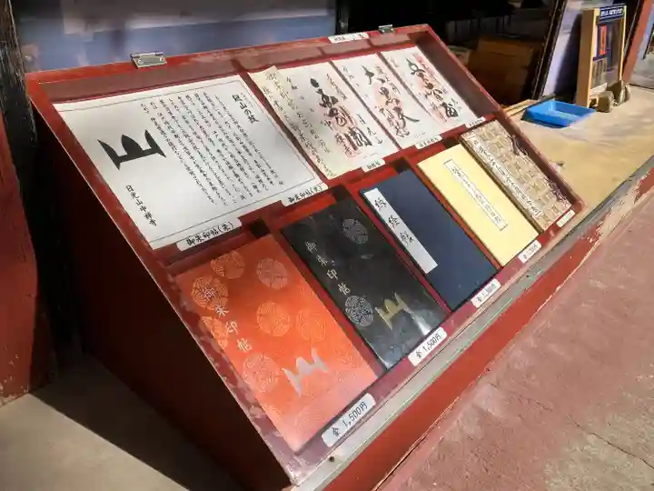 中禅寺(栃木県)