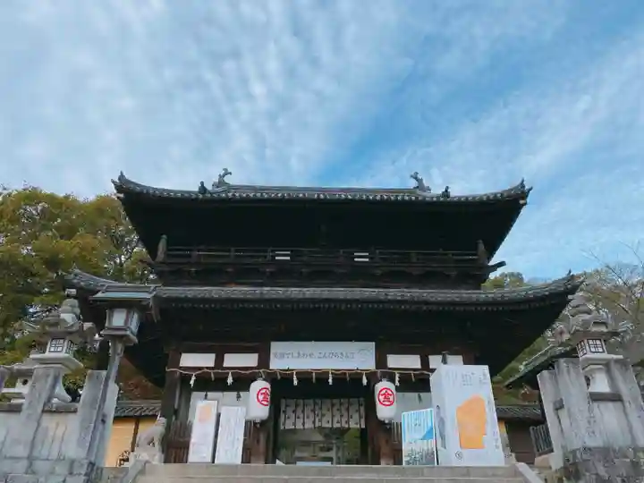 金刀比羅宮の山門・神門