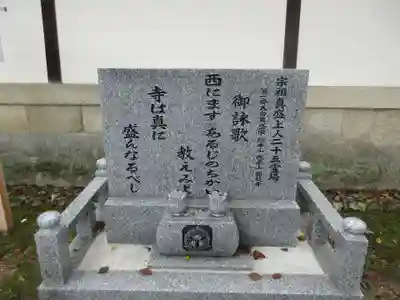 西教寺のその他建物