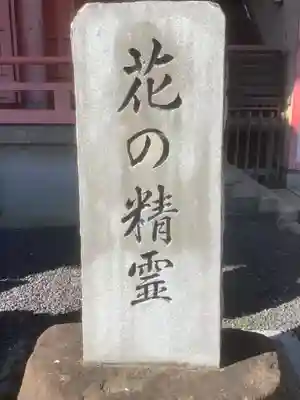 津観音(三重県)