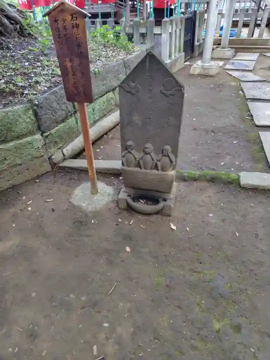 諏訪神社(東京都)