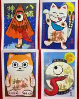 鹿角八坂神社の御朱印