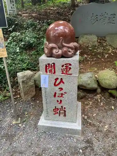 高尾山薬王院のその他建物