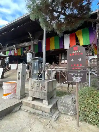 葛井寺(大阪府)